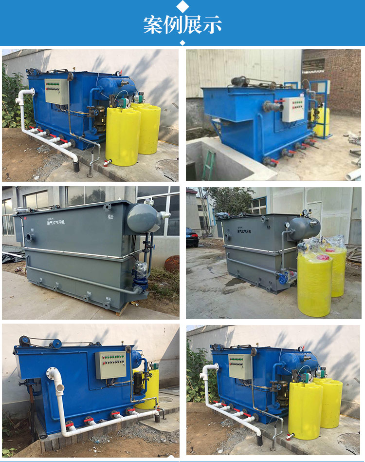 氣浮機(jī) 氣浮機(jī)