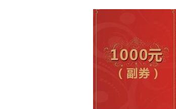 ����ȯ��(y��ng)�����޶� ����͟������O(sh��)��I(y��ng)�N�Ȳ����������۸��_��(sh��)