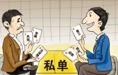 �Ƅ�(d��ng)֧���������ŕr(sh��)�g Ҳ�顰��˽�Ρ���ʾ�C(j��)��