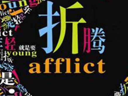 ����Ϲ���v 